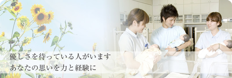 川崎市立看護短期大学 トップページ